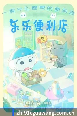 🍉 关于我们